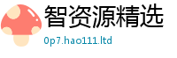 7777788888管家婆老家凤凰向2025新奥天天开好彩新奥彩免费版